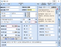 양주 고암동 주원주공2단지 세안고(26.7만기)매매14,900만원 - 덕정주공2단지주원마을 - 덕정부동산(031-864-8877)이현화 양주부동산카페... 