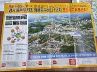 포천공구유통단지 오피스형 원룸 매매 정보(분양당시 자료) - 원룸... 포천공구유통단지 오피스형 원룸 매매 정보(분양당시 자료)
