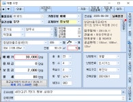 양주 덕정동 청담마을 주공4단지 33평형 세안고(27.7만기) 매매 3억 - 덕정주공4단지청담마을 - 덕정부동산(031-864-8877)이현화... 