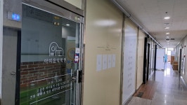 양주 고암동 580-8 골드프라자 상가 4층 전용31평형 임대 1,000/80 학원,미용실,사무실,교회등 추천 - 상가,점포,펜션,건물# 임대#매매... 