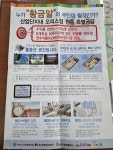 포천공구유통단지 오피스형 원룸 매매 정보(분양당시 자료) - 원룸... 포천공구유통단지 오피스형 원룸 매매 정보(분양당시 자료)