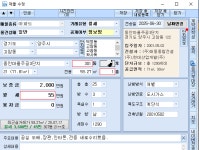 거래완료,시세참조))양주시 고암동 동안마을 주공3단지 21평형 귀한1층 월세(보2,000/월55)만원 - 덕정주공3단지동안마을 - 덕정부동산(031... 