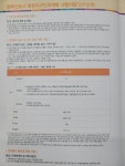 2018년11월 옥정.회천지구 근린생활시설 용지 공급안내 정보 - 토지매매및임대 - 덕정부동산(031-864-8877)이현화 양주부동산카페 2018년11월... 