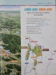 2018년11월 옥정.회천지구 근린생활시설 용지 공급안내 정보 - 토지매매및임대 - 덕정부동산(031-864-8877)이현화 양주부동산카페 2018년11월... 