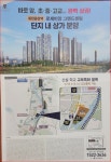 양주 덕계동 회천중앙역 로제비앙 그랜드센텀 단지내 상가분양 자료 - 상가,점포,펜션,건물# 임대#매매 - 덕정부동산(031-864-8877)이현화... 
