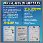 비허가, 유사 복싱, 킥복싱 체육관 등록주의 - 복싱 운동의 이해───┤ - 포항 복싱 체육관 포항권투킥복싱! 포항시복싱협회 대한복싱협회 국가... 