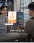 제주도 여행시2만원지급 - ♥ 제 주 소 식 - 뿌리 게스트하우스 뿌리 게스트하우스
