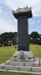 [국제퇴계학연구회] 2022—호서유학 변천의 자취를 찾아 [제1일] (2) - -----...백파의 山 이야기 - 도이터캠프배낭여행 [국제퇴계학연구회] 2022... 