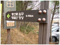 2023년 03월 정기산행 안내 - 정기산행안내 - 군산솔뫼산악회 2023년 03월 정기산행 안내