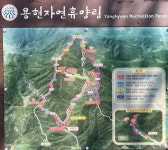 정기산행 2025년 8월 10일 일요일 충남 서산 용현계곡 물놀이 갑니다. - ◈──…… 산행 일정 - 인천나누리산악회 인천나누리산악회