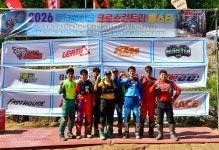 2026 강원인제 크로스컨트리 챔피언쉽 라운드1 행사18(카메라2번) - 2026 강원인재 KNCC RD1 - 한국엔듀로연합회 2026 강원인제... 