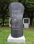 김삿갓문학상 수상 시 (2), 팽나무 / 이재무 - ‥‥‥‥── 고운 詩방 - 유산풍류 김삿갓문학상 수상 시 (2), 팽나무 / 이재무