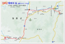 DMZ 평화의 길 걷기, 철원 16-2. 17코스 기행 - ♠DMZ평화의길 사진♠ - [서울청마산악회] [서울청마산악회]