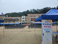 2025년. 10월3일. 기수 이모저모 - ~제14회 앨범 - 왕남초등학교총동문회 2025년. 10월3일. 기수 이모저모
