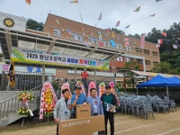 게임 - ~제14회 앨범 - 왕남초등학교총동문회 게임