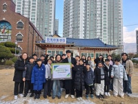 나눔장터 후원금 굿네이버스 전달^^ - 2026년 - 화순중앙행복한홈스쿨 지역아동센터 화순중앙행복한홈스쿨 지역아동센터
