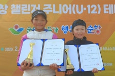 🎾 2026 순창챌린저주니어 테니스대회 결과입니다 - 초등학교테니스대회결과 - 서울홍연초등학교 테니스부 🎾 2026 순창챌린저주니어... 