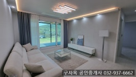 산세좋은 청정마을 강화대교 20분 양사면 덕하리 131평, 건25평... 강화대교 20분 양사면 덕하리 131평, 건25평,2억9500만원,강화도전원주택