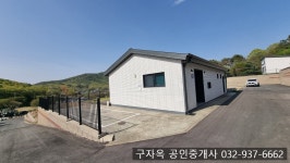산세좋은 청정마을 강화대교 20분 양사면 덕하리 131평, 건25평... 강화대교 20분 양사면 덕하리 131평, 건25평,2억9500만원,강화도전원주택