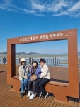 제152차 함평엑스포공원 +무안황토갯벌랜드;전남함평,무안:2026.3.22 - 산행후기 - 마산 산내들 산악회 제152차 함평엑스포공원... 