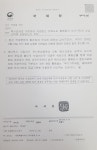 아치세무회계사무소세무사신동익 | 2020년 부가가치세 신고안내 - 세무관련업무 - 택시유병익과함께 2020년 부가가치세 신고안내