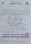 대손충당금 공부합시다 - 서울개인택시조합 관련 - 택시유병익과함께 대손충당금 공부합시다