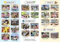 2026 이룸유치원 입학관련 정보 안내 - ♡:§ 이룸 유치원 소식 §:♡ - 향남 이룸유치원 향남 이룸유치원
