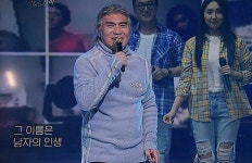 [나훈아 노래 모음] 고향역 / 명자 / 공 / 테스형 / 남자의 인생 / 갈무리 - 노래방 - 一水去士의 방 [나훈아 노래 모음] 고향역 / 명자 / 공 / 테스형... 