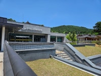 한국유교문화진흥원과 돈암서원 답사 - 서원 - 한국인성예절교육원[Korea Human nature,Etiquette,Education] 한국유교문화진흥원과... 