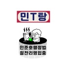 [소방단기 OPEN] 행정법 강의 멀리서 찾지 마세요. - 🚦 민준호 (구) 소식 - 민준호 공무원 카페 [소방단기 OPEN] 행정법 강의 멀리서 찾지 마세요.