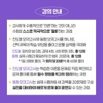 [개강안내] 2021 진도별+동형 모의고사 - 🚦 민준호 (구) 소식 - 민준호 공무원 카페 [개강안내] 2021 진도별+동형 모의고사