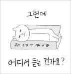 [소방단기 OPEN] 행정법 강의 멀리서 찾지 마세요. - 🚦 민준호 (구) 소식 - 민준호 공무원 카페 [소방단기 OPEN] 행정법 강의 멀리서 찾지 마세요.