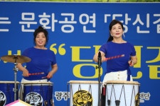 광주두드림난타 아우디팀 당신곁에오프닝 - ⊙ -------아우디 팀 - 광주난타학원/두드림 퓨전난타 광주두드림난타 아우디팀 