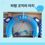 판매 및 대여(입구에어아치, 배경막, 풍선아치, 무지개아치, 에드벌룬) - ★★홍 보 전 용 ★★ - 세븐 짐&이벤트/세븐짐바운스 진짜예쁜 에어아치... 
