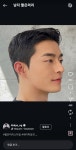 25.05.27 남성트렌드컷2 - 용호 - 아우라제이미용실 25.05.27 남성트렌드컷2