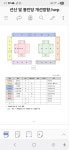 안성산소의견사항 - 우리들의 이야기 - 염티석수병 안성산소의견사항