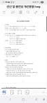안성산소의견사항 - 우리들의 이야기 - 염티석수병 안성산소의견사항