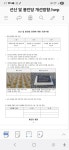 안성산소의견사항 - 우리들의 이야기 - 염티석수병 안성산소의견사항