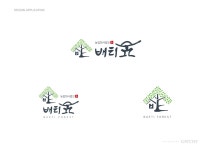 배티숲 로고가이드 - 배티숲 소개 - 트리하우스와 함께하는 산림정원 배티숲 배티숲 로고가이드