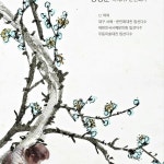 신촌으로 전시 구경오세요 - 그외 마을 - 경북농촌체험휴양마을협의회 신촌으로 전시 구경오세요