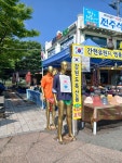 2025년 6월 22일 뜨거웠던 간현 - 카페 앨범 - 골수산악회 골수산악회