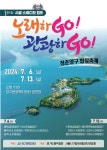 강원도 양구, 청춘양구 합창축제에 수원시니어 참가 - SSC 행사 및 공지사항 - 수원 시니어합창단 강원도 양구, 청춘양구 합창축제에 수원시니어... 