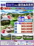 Фото из результатов поиска Naver 1