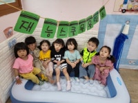 재능스쿨목욕탕🛀 - 2022년 즐거운반 사진 - 재능스쿨 어린이집 재능스쿨목욕탕🛀