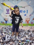 보라데이ㅡ즐거운 신문지 놀이 - 2022년 즐거운반 사진 - 재능스쿨 어린이집 보라데이ㅡ즐거운 신문지 놀이