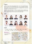 2025년 8월30, 31 소리울도서관 공연 리허설 ＜안락한 유품정리사＞ - 공연 photo - 극단됴화 2025년 8월30, 31 소리울도서관 공연 리허설... 