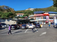 우리나라 3대 관음 기도도량 강화 석모도 낙가산 보문사 기행《2》... 우리나라 3대 관음 기도도량 강화 석모도 낙가산 보문사 기행《2》