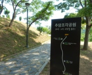 길위에선 모든게 아름답다~~평창/동해/울진후포(25/6/17~18/화/수) - 일반산행방 - 맥사랑산악회 길위에선 모든게 아름답다~~평창/동해... 