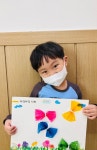 3월 5주차 한누리반 - 미술 - 한담유치원 3월 5주차 한누리반