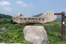 제515차 : 경북 문경 대야산 산행 및 선유동천 나들길 트레킹 하계 야유회 (2025. 07. 19) - 정기산행공지 - 청주 두레산악회 제515차... 